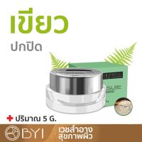 ราคา ใสจบๆ ทาตัวเดียวอยู่ ครีมขี้เกียจ Younger Impress ทาบางๆอัพหน้าสว่างใส ไม่ติดแมสก์ เดย์ครีม ครีมบำรุงหน้า ครีมกันแดด ครีมหน้าสด ครีมหน้าใส (17536992997)