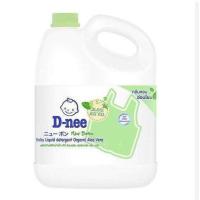 ราคา D nee newborn ดีนี่ นิวบอร์น ผลิตภัณฑ์ ซักผ้าเด็ก ชนิดแกลอน 2800 3000 ml (21344998078)