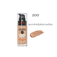 ราคา หิ้วจากช้อป รองพื้นในตำนาน Revlon ColorStay Longwear Makeup มีของแถมทุกออเดอร์ (21911065758)