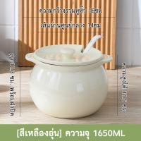 ราคา ถังน้ำมันหมูเซรามิกหูคู่ถังปรุงรสพร้อมฝาปิดความจุขนาดใหญ่ในครัวเรือนทนอุณหภูมิสูงถังน้ำมันพริกถังน้ำมันเนื้อถังเก็บน้ำมัน (21726565150)