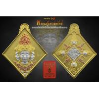 ราคา พระพรหมรุ่น1พรหมบันดาลทรัพย์ เนื้อ3กษัตริย์ พระพักตร์เงิน (22647754995)