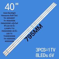 ราคา หลอด Backlight Panasonic สินค้าใหม่ TH 40D400T Th 40ds500k PANASONIC แบ็คไลท์ทีวี LED 40 นิ้ว LAMPU TV PANASONIC 40 นิ้ว LED TV TH40DS500K TH 40DS500 40DS500K (22210518054)
