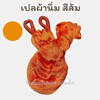 ราคา ลดกระหน่ำ เปลนอน เปลผู้ใหญ่ เปลผ้านิ่มแบบตาข่ายที รับน้ำหนักได้เยอะนอนสบาย ส่งไว (22777244894)