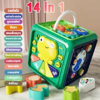 ราคา พร้อมส่ง TinyLion กล่องกิจกรรม กล่องกิจกรรมเด็ก 7 ด้าน ของเล่นเสริมพัฒนาการ มีไฟและเสียงดนตรี 7in1 (22617090868)