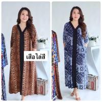 ราคา เดรสสาวอวบ เดรสคนอ้วน อก 38 50 ผ้าไอทีวาย ผ่าหน้า dress plussize (22581354914)