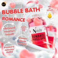 ราคา Bubble bath สบู่น้ำแร่เพิ่มฟอง สำหรับแช่ตัว บำรุงผิว และผ่อนคลาย NS (21907862872)