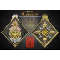 ราคา พระพรหมรุ่น1พรหมบันดาลทรัพย์ เนื้อแบล็คโรเดี่ยม4K พระพักตร์ทอง (22647743620)
