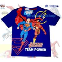 ราคา เสื้อยืดเด็กแบทแมน รวมฮีโร่ลิขสิทธิ์แท้ เสื้อขาวเด็กลายฮีโร่ (22027903076)