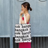 ราคา กระเป๋าผ้ายีนส์มีซิป Tote Bag ลายแมว ลายการ์ตูน ลายคณิตศาสตร์ กระเป๋ารักษ์โลก ถุงผ้าลดโลกร้อน ถุงผ้ารักษ์โลก (19029469386)