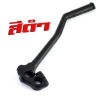 ราคา คันสตาร์ทเดิม เอลเอส คันสตาร์ท มอเตอร์ไซค์ รุ่น BEAT LS 125 คันสตาร์ท BEAT LS ทำสีแบบหนาพิเศษ คันสตาร์ท เอลเอสบีท ชุปซิ้งสีดำ (20888636120)
