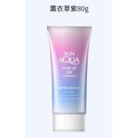 ราคา SKIN AQUA เวอร์ชั่นญี่ปุ่น Sunscreen Moisturizer Aqua Protective Sun Lotion 80g สูตรใส เหมาะสําหรับทุกสภาพผิว (22432926687)