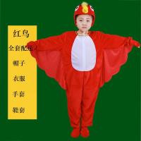 ราคา ชุดทำการแสดงสำหรับเด็กชุดสัตว์นกน้อยชุดทำการแสดงเต้นรำการ์ตูนสำหรับโรงเรียนอนุบาลนกฮูกนกพิราบนกอินทรีนกอินทรีนกอินทรี (21383165364)