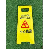 ราคา ป้ายเตือนระวังลื่น ป้ายตั้งพื้นเตือนระวังลื่น ป้ายเตือนทำความสะอาด แบบตั้งพื้น สีเหลือง ป้ายพลาสติก ป้ายเตือนแบบพกพา (21586416233)