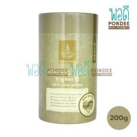 ราคา โครงการหลวง ชาอู่หลง 12 ชาอ่างขาง 200 กรัม (21494992803)