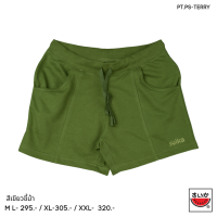 ราคา แตงโม SUIKA กางเกงขาสั้นเอวเชือกผูกสีดำ ผ้าเกล็ดปลา PT PS TERRY (21763875131)