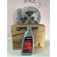 ราคา น้ำมันเพาเวอร์ ตรีเพชรอีซูซุ ปริมาณ 1 ลิตร ใช้สำหรับพวงมาลัยเพาเวอร์รถยนต์ทุกรุ่น (22313527222)