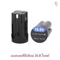 ราคา A7 เครื่องขอดเกล็ดปลาไฟฟ้า ไร้สาย กันน้ำ ที่ขูดเกล็ดปลา ที่ขอดเกล็ดปลา สแตนเลส ขนาดพกพา (22199347409)