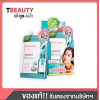 ราคา ยกกล่อง BK Acne Booster Serum Centella บีเค แอคเน่ บูสเตอร์ เซรั่ม บูสเตอร์เซรั่มกันสิว (21877203430)