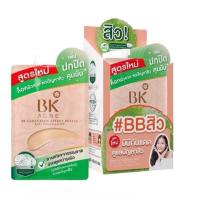 ราคา 1กล่อง6ซอง BK Acne สูตรใหม่ filler expert bright BB Mask Serum Expert BB sensi บีเค แอคเน่ บูสเตอร์ แบบกล่อง (9906548148)