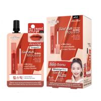 ราคา 1กล่อง ลิปแมทท์มูส Sistar Velvet Matte Mousse Lip มีให้เลือก2สี 02 03 (22049935959)