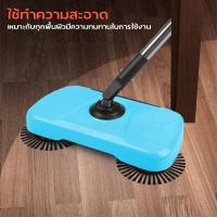 ราคา ไม้กวาดดูดฝุ่น ไม่ใช้ไฟฟ้า ไม้กวาดอัจฉริยะ ไม้กวาดอัตโนมัติ เครื่องดูดฝุ่น ไม่ต้องใช้แบตเตอรี่ ไม้กวาด ใช้งานง่าย สะดวก (19537642413)