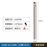 ราคา มีดกลึงแบบเจาะรูด้านในมีดกลึง S12M SCLCR09มีดกลึงเหล็กสปริงด้ามมีดซีเอ็นซี95องศา (19853025754)