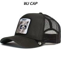 ราคา WJ การ์ตูนหมวกเบสบอลสัตว์ตาข่ายกันแดดปักลายเสือดำไก่ตัวผู้หมวกหมาป่า (21066082572)