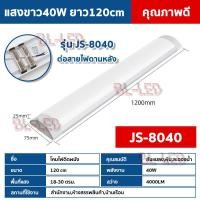 ราคา หลอดไฟ LED T8 T5 หลอดไฟนีออน ไฟพกพาLight Tubes หลอดไฟยาว แถบไฟ หลอดฟลูออเรสเซนต์ หลอดประหยัดไฟ พร้อมสวิตซ์สาย ชุดไฟ (22680525218)