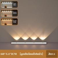 ราคา ไฟเซ็นเซอร์ LED โคมไฟ หรี่แสงได้ 3 สี ชาร์จ USB ไฟทางเดิน ไฟกลางคืน (22602269512)