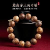 ราคา Nha Trang Vietnam Natural Huang Qinnan Agarwood Bracelet 2 0 Mens Wild Chess Nan Bracelet Womens Toy Gift Beads (21034719768)