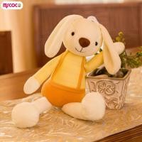 ราคา MSCOCO ตุ๊กตากระต่ายหูกระต่ายผ้าขนสัตว์ตุ๊กตาเด็กกระต่ายน่ารักของเล่นตุ๊กตาผ้ากำมะหยี่ของเล่นสำหรับเด็ก (21210676374)