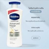 ราคา วาสลีน บอดี้โลชั่น 600มล ให้ความชุ่มชื้นและเหมาะสําหรับทุกสภาพผิวด้วยสารสกัดลาเวนเดอร์และเมล็ดกัญชา (22433647069)