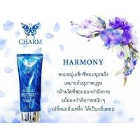 ราคา โลชั่นน้ำหอม Charm of Love (12994691826)