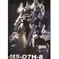 ราคา 1 144 MS 07H 8 Gouf Flight Type Star (22782050437)