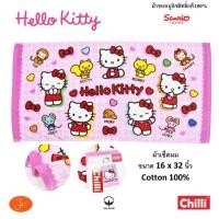 ราคา ผ้าเช็ดผม ลิขสิทธิ์แท้ ไซส์ S ขนาด16 32นิ้ว ผ้าเช็ดผม ผ้าขนหนู ผ้าเช็ดตัว ลายการ์ตูน Sanrio Doraemon Onepiece Snoopy Towel (21061785447)