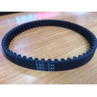 ราคา สายพานสำหรับเครื่องมิลลิ่ง รุ่น XJ9512 D By mcmach021 (22787693644)
