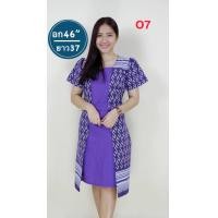 ราคา ชุดผ้าไทยสาวอวบอ้วน อก 46 เดรสผ้าไทยไซส์ใหญ่ ชุดพื้นเมืองบิ๊กไซส์ ชุดผ้าฝ้าย ชุดทำงานสาวอวบอ้วน ชุดงานบุญไซส์ใหญ่ (19566656337)