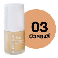 ราคา Butae Super Oil Control Powder Hybrid Resin Coverage Foundation บูเต้ ซุปเปอร์ ออยล์ คอนโทรล พาวเดอร์ ไฮบริด คัฟเวอเรจ ฟาวเดชั่น แป้งพัฟ แป้งพัฟคุมมัน แป้งบูเต้ รองพื้นบูเต้ (22286153534)