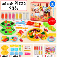 ราคา แป้งโดว์ Premium เลือกได้ 13แบบ ปลอดภัยสำหรับเด็ก Food Grade ปราศจากพลาสติกและสารเจือปน (21927403307)