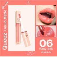 ราคา พร้อมส่ง ลิปควีซแม่ดิว QUEEZ LIQUID MATTE LIP COLOR ลิปสติก ลิปแมท (22427041586)