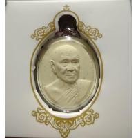 ราคา พระผงพระรูปเหมือนสมเด็จพระสังฆราช อมฺพรมหาเถร (10893170106)