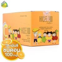 ราคา HICEE 100 mg Vitamin C ไฮซี วิตามินซี วิตามินซีแบบอม วิตามินซีเด็ก (22592244694)