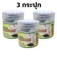 ราคา ยาสอดสมุนไพรหญารีแพร์ มีกลิ่น ตกขาว หายขาด บรรจุ 8 เม็ด ต่อกระปุก 3 กระปุก (22142772384)