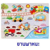 ราคา Babydede บล็อกไม้ของเล่นเด็ก บล็อกไม้ของเล่นเสริมพัฒนาการเด็ก ของเล่นไม้ฝึกทักษะเด็ก (1550924375)