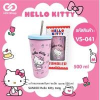 ราคา แก้วสเตนเลสเก็บความเย็น 500ml Sanrio Kitty My Melody Twin Stars (20956166468)