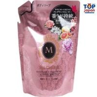 ราคา ของญี่ปุ่นแท้ พร้อมส่ง สบู่อาบน้ำตัวหอม Shiseido MA CHERIE Fragrance Body Soap (22251781867)