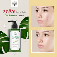 ราคา Naturista 300ml เจลล้างหน้าทีทรี สูตร อ่อนโยน สำหรับคนเป็นสิว และผิวแพ้ง่าย TeaTree Cleanser การดูแลสิว ใช้ได้ทุกสภาพผิว ผลิตภัณฑ์ล้างหน้า (22827054887)
