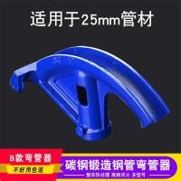 ราคา เครื่องดัดท่อแบบใช้มือเครื่องดัดท่อแบบครึ่งวงกลมท่อเหล็กชุบสังกะสีท่อทองแดงเครื่องมือดัดท่อสแตนเลส PVC (19862756290)