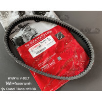 ราคา สายพาน YAMAHA GRAND FILANO HYBRID ของแท้ศูนย์ 100 B8B E7641 00 ราคาถูกที่สุด รีบจัดเลยของมีจำกัด (21360890418)
