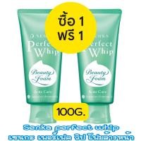 ราคา 1แถม1 Senka Perfect Whip Foam 100g 120g เซนกะ เพอร์เฟค วิป โฟม 100กรัม 120กรัม (20087050311)